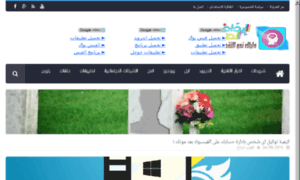 Ibda3al3arab.com thumbnail