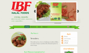 Ibf-halalfoods.com thumbnail