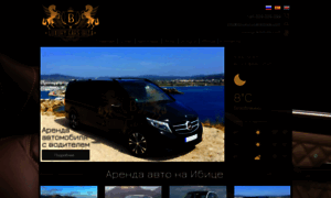 Ibluxurycarsibiza.com thumbnail