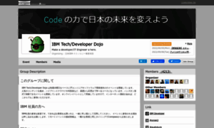 Ibm-developer.connpass.com thumbnail