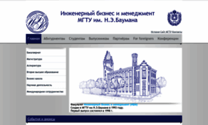 Ibm.bmstu.ru thumbnail