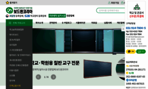 Ibok.co.kr thumbnail