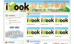 Ibook.net.tw thumbnail