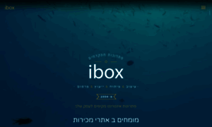 Ibox.co.il thumbnail