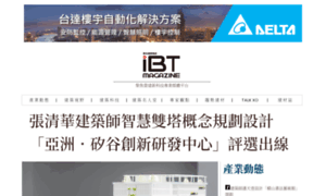 Ibt.asianmedia.com.tw thumbnail