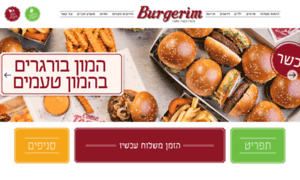 Iburgerim.co.il thumbnail