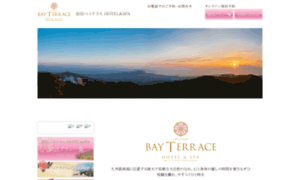 Ibusuki-bay-terrace.com thumbnail