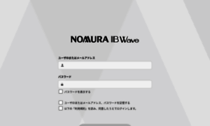 Ibwave.nomura.co.jp thumbnail