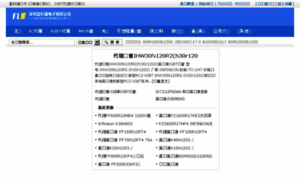 Ic-igbt.com thumbnail