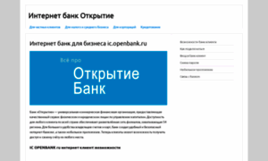 Ic-openbank.ru thumbnail