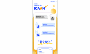 Icaan.net thumbnail