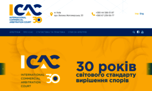 Icac.org.ua thumbnail