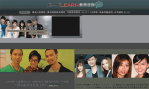 Icanlearn.hk thumbnail