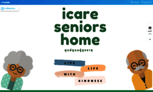 Icareseniorshome.com thumbnail