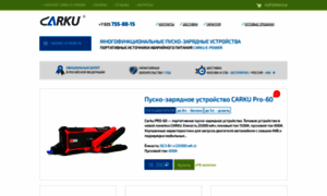 Icarku.ru thumbnail