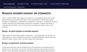 Icbank.com.ua thumbnail