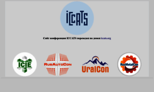 Iccats.susu.ru thumbnail