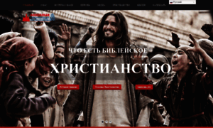 Icchurch.ru thumbnail