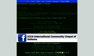 Iccs-japan.com thumbnail