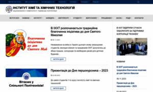 Icct.org.ua thumbnail