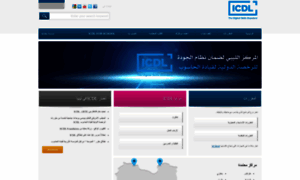 Icdllibya.org thumbnail