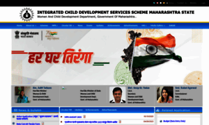 Icds.gov.in thumbnail