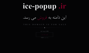 Ice-popup.ir thumbnail