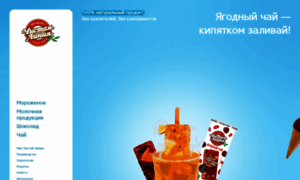 Icecream-chl.ru thumbnail