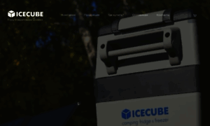 Icecube.ru thumbnail