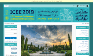 Icee2019.yazd.ac.ir thumbnail