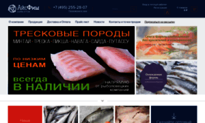 Icefish.ru thumbnail