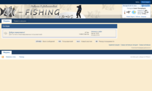 Icefishing-forum.net thumbnail