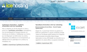 Icehosting.com thumbnail