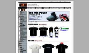 Icemix.jp thumbnail