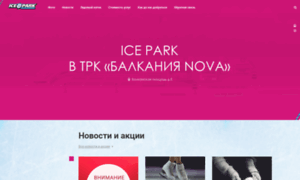 Icepark.info thumbnail