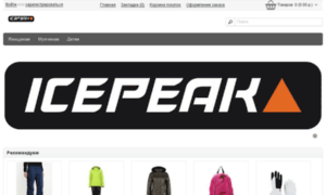 Icepeak-online.xyz thumbnail