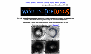 Icerings.org thumbnail