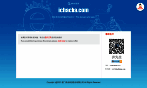 Ichacha.com thumbnail