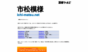Ichi-matsu.net thumbnail