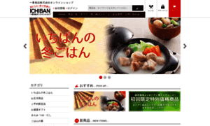 Ichiban-foods.jp thumbnail