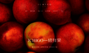 Ichigo.com.tw thumbnail