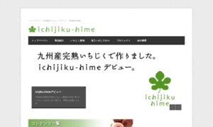 Ichijikunavi.com thumbnail
