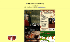 Ichikyo.org thumbnail