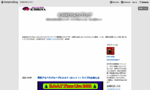 Ichiroya.com thumbnail