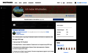 Ichliebe.whotrades.com thumbnail
