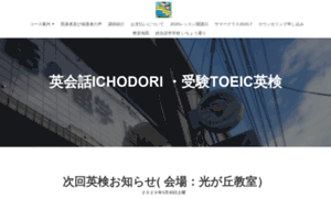 Ichodori.com thumbnail
