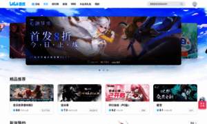 Ichu.biligame.com thumbnail