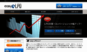 Iclp.jp thumbnail