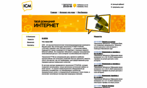 Icm.net.ru thumbnail