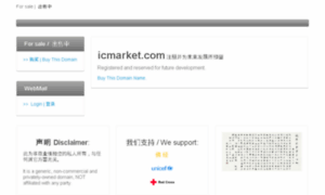 Icmarket.com thumbnail